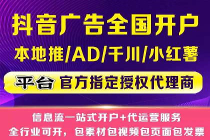 竞价推广的技巧与策略：某服装品牌的网络突围